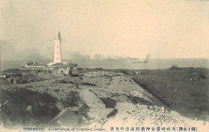 犬吠埼灯台と採石場