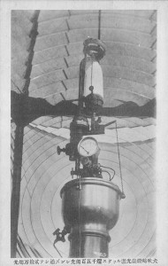 光源:ルックス式 【灯器】