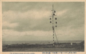 川口(銚子市)の旧暴風雨信号 【その他】