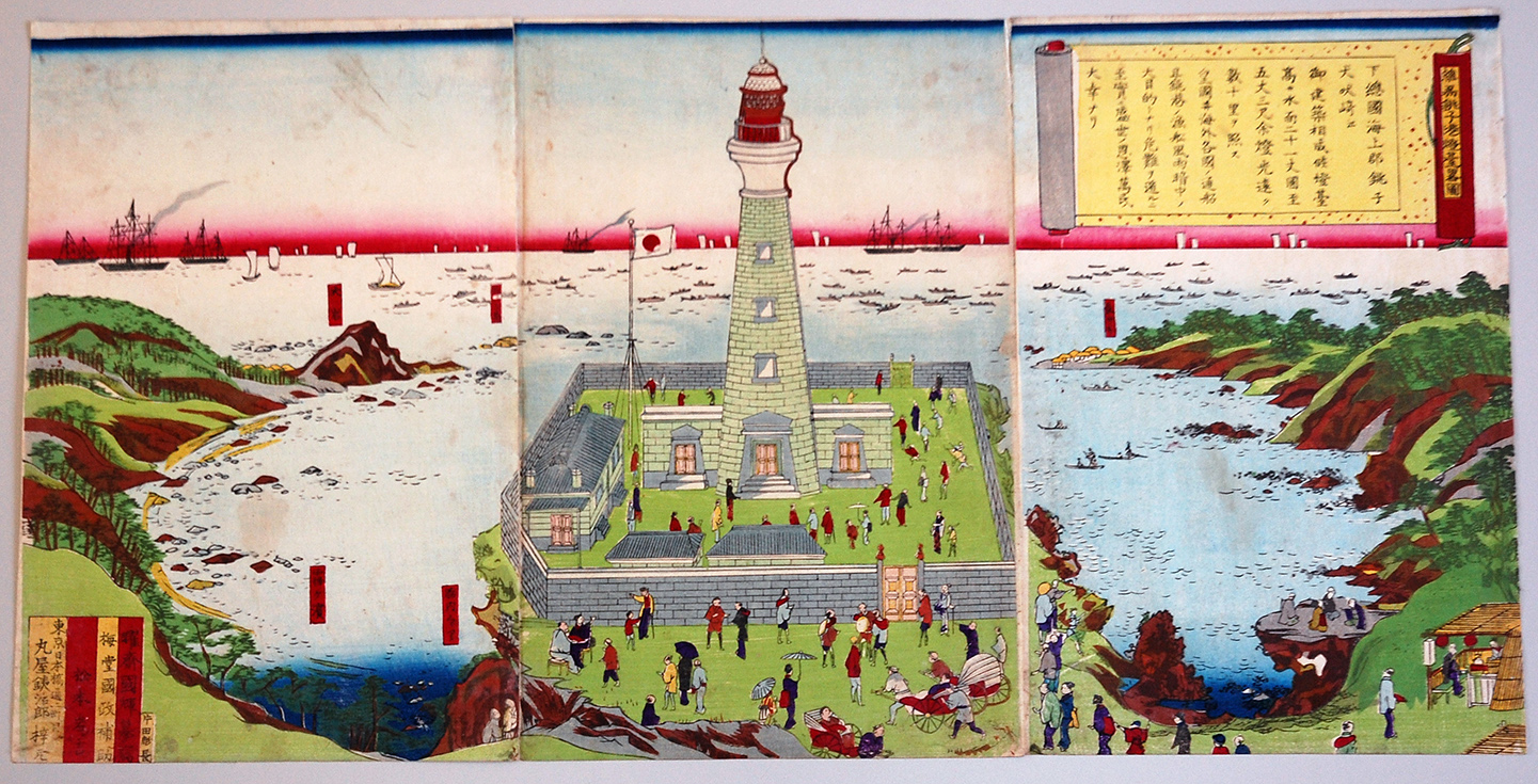 国輝の錦絵から－犬吠埼灯台は始めから白かったの？　
