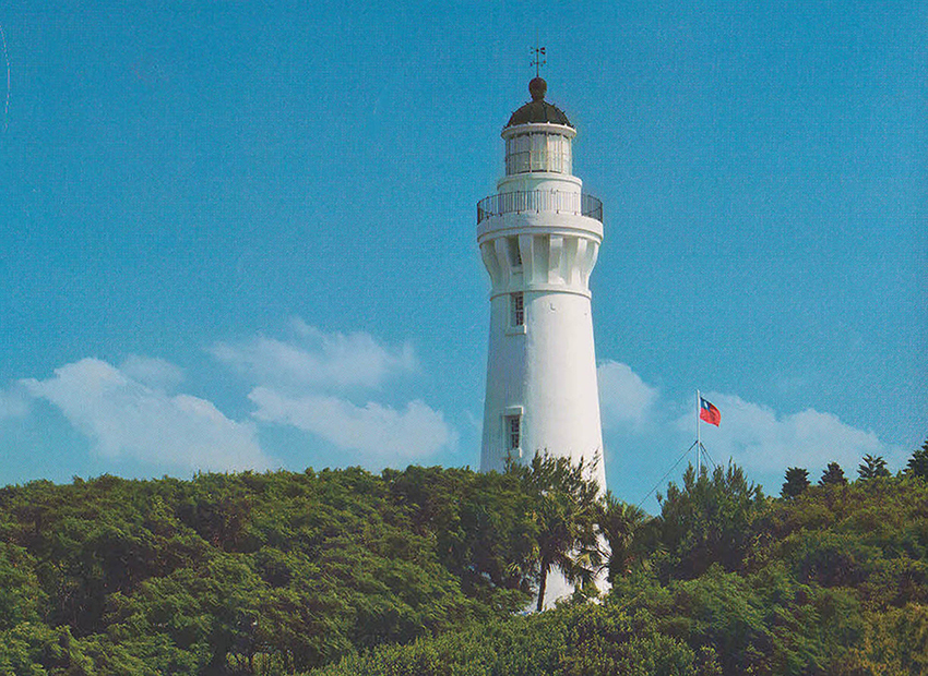 好き・すき・スキ！　台湾の白沙岬灯台